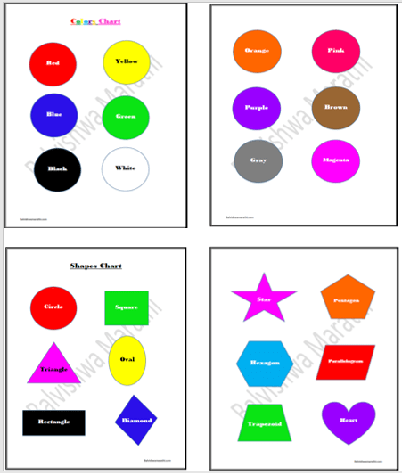 how to teach colors and shapes to preschoolers In Marathi